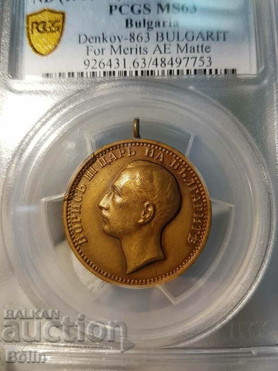 MS 63 Царски медал за Заслуга цар Борис III Бронз с цена 290.00 лв. | € 148.27 MS 63 Царски медал за Заслуга цар Борис III Бронз с цена 290.00 лв. | € 148.27