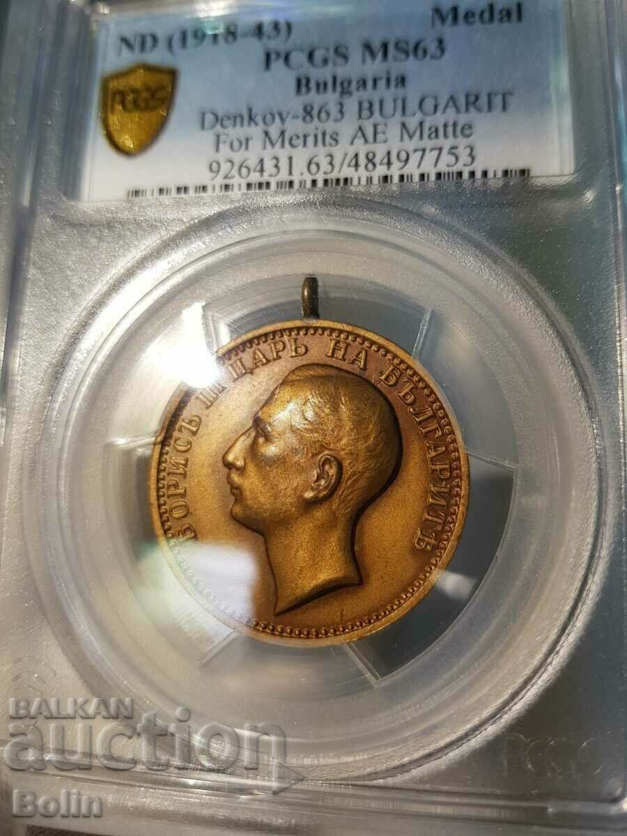 Аукцион MS 63 Царски медал за Заслуга цар Борис III Бронз Аукцион MS 63 Царски медал за Заслуга цар Борис III Бронз