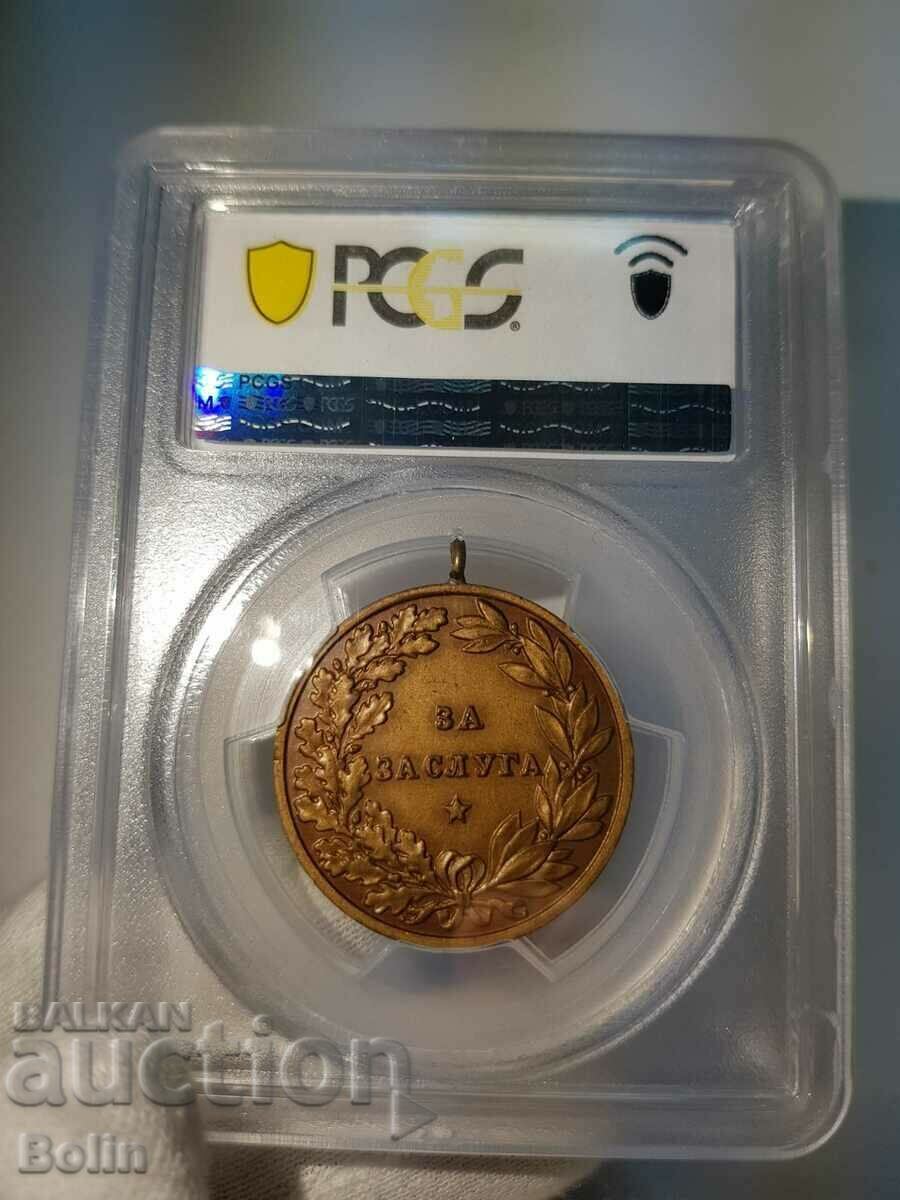 Доставка на MS 63 Царски медал за Заслуга цар Борис III Бронз Доставка на MS 63 Царски медал за Заслуга цар Борис III Бронз