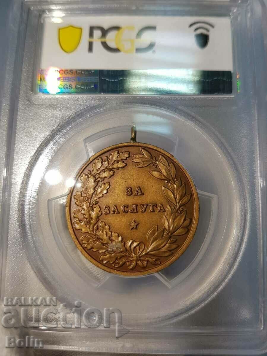 MS 63 Царски медал за Заслуга цар Борис III Бронз - 5 MS 63 Царски медал за Заслуга цар Борис III Бронз - 5
