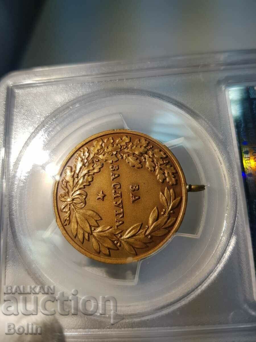 MS 63 Царски медал за Заслуга цар Борис III Бронз - 6 MS 63 Царски медал за Заслуга цар Борис III Бронз - 6