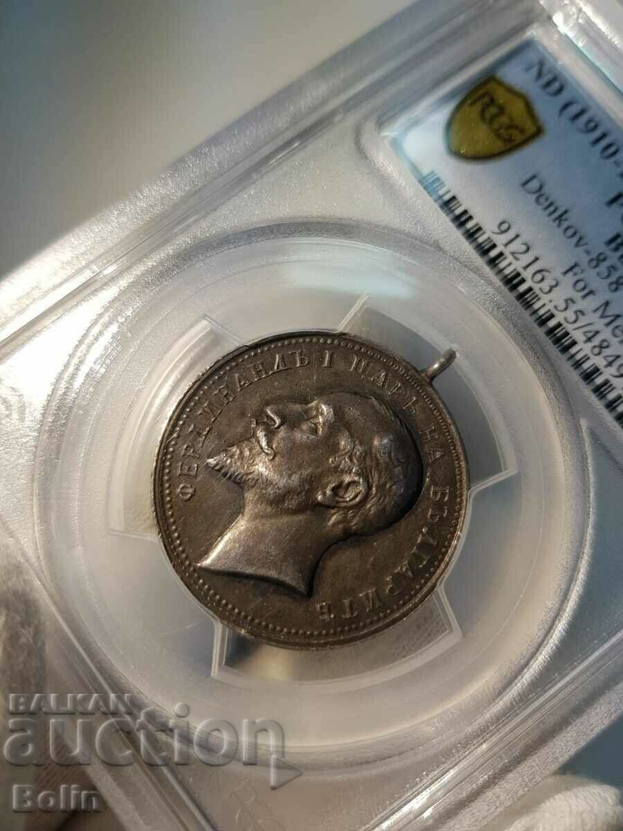 Auction AU 55 Royal Medal of Merit King Ferdinand I Silver Auction AU 55 Royal Medal of Merit King Ferdinand I Silver