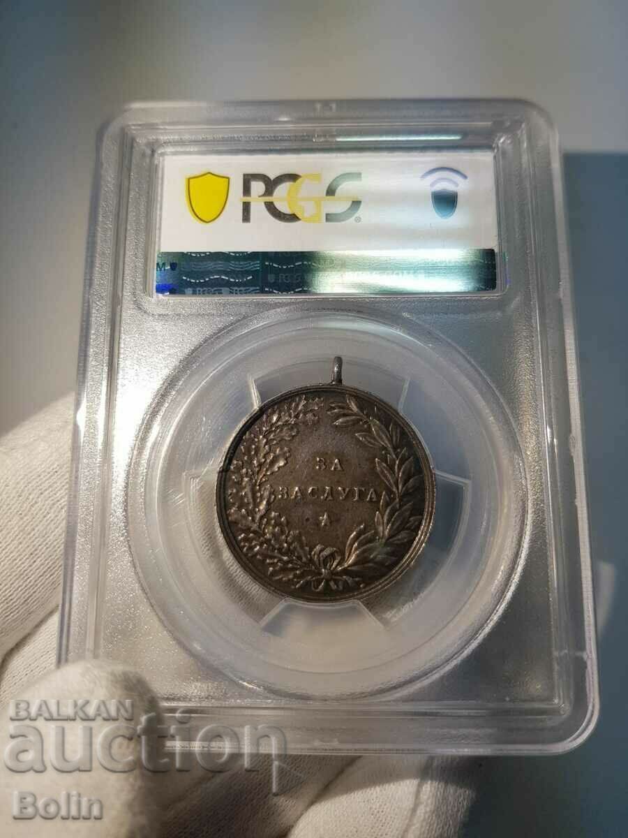 Delivery of AU 55 Royal Medal of Merit King Ferdinand I Silver Delivery of AU 55 Royal Medal of Merit King Ferdinand I Silver