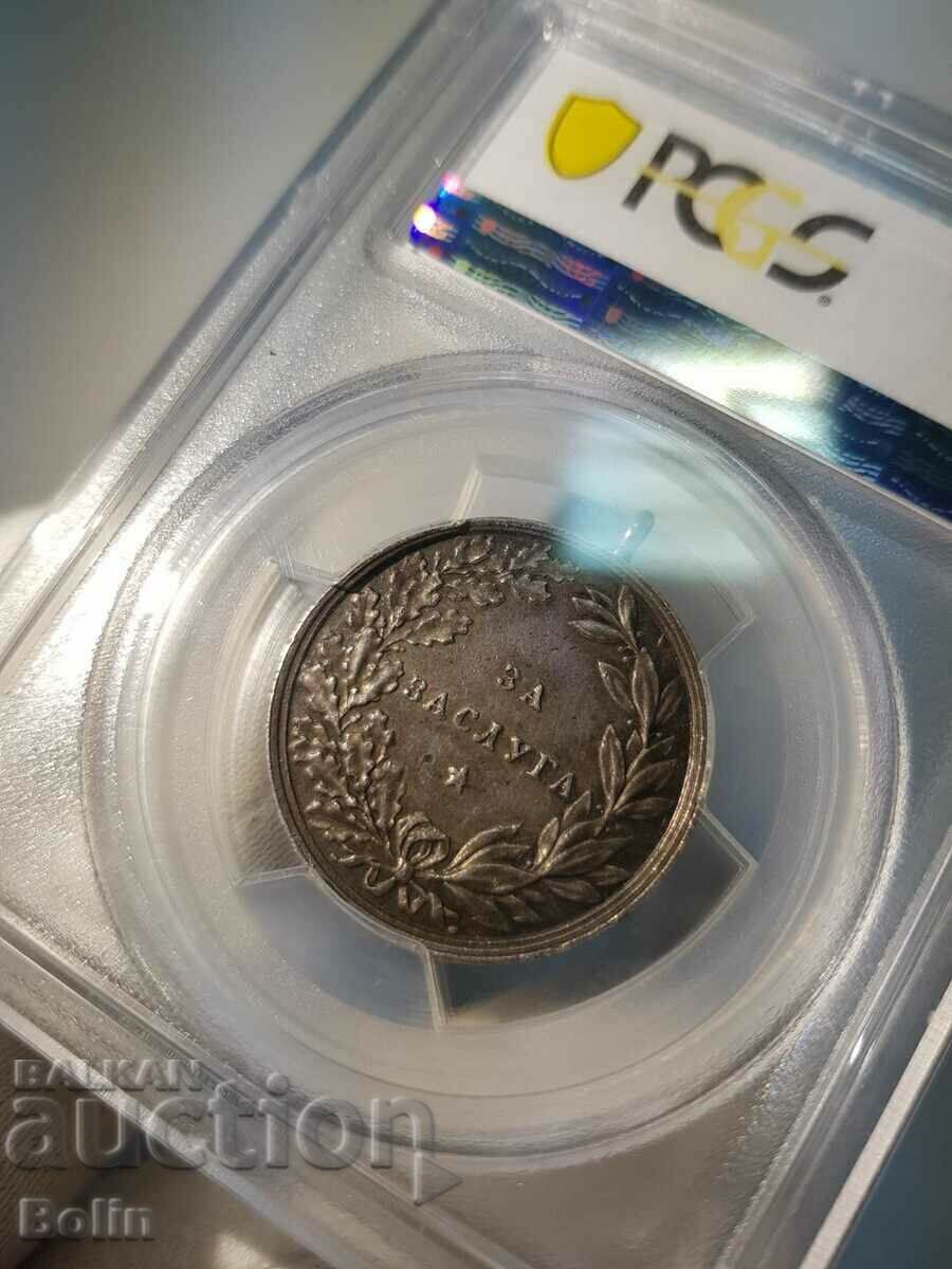 AU 55 Medalia Regală a Meritului Regele Ferdinand I Argint - 5