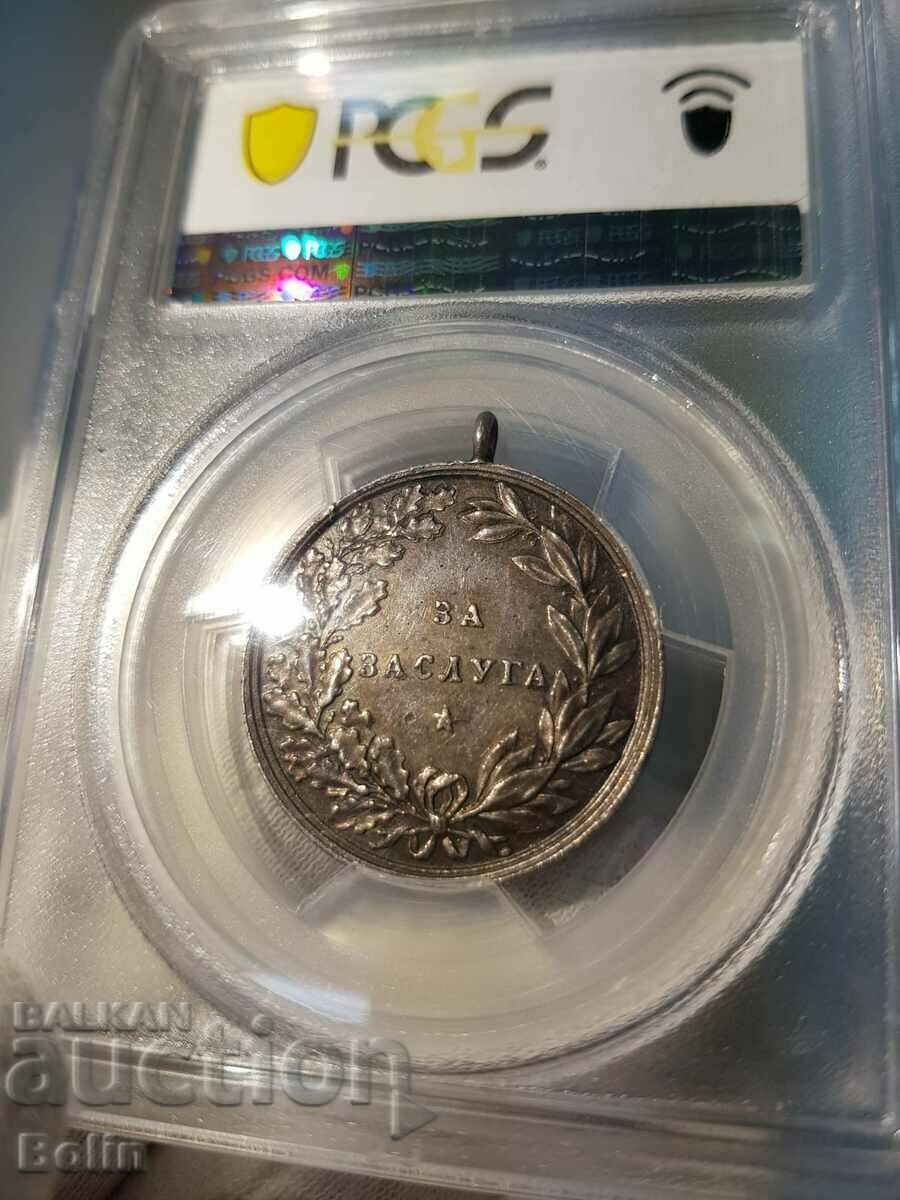 AU 55 Medalia Regală a Meritului Regele Ferdinand I Argint - 6