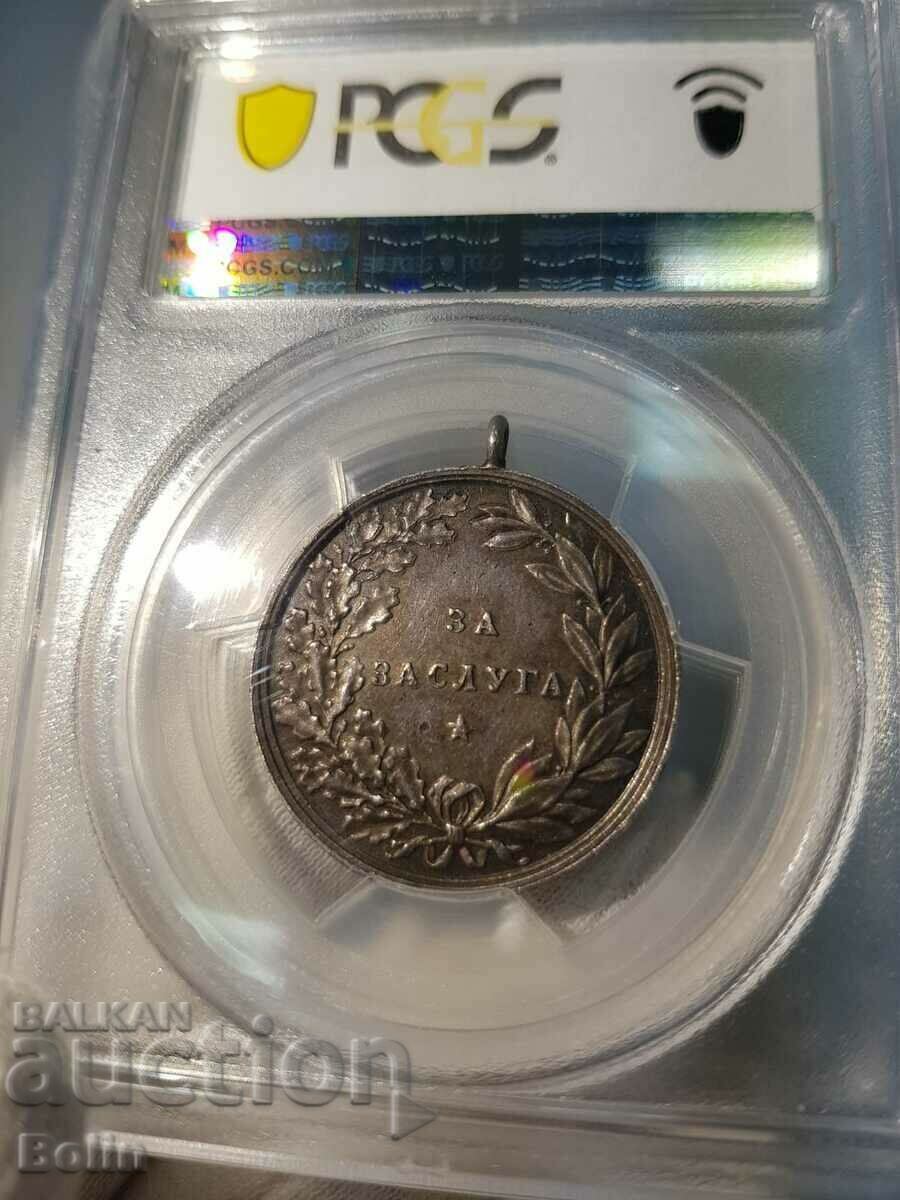 AU 55 Royal Medal of Merit King Ferdinand I Silver - 7 AU 55 Royal Medal of Merit King Ferdinand I Silver - 7