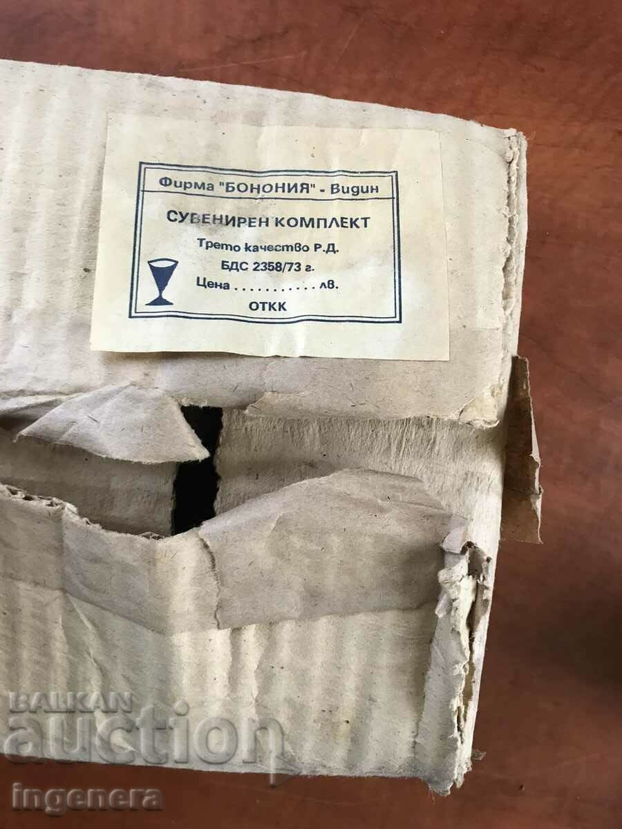 PORCELAIN SOUVENIR SET-BONONIA VIDIN - 7
