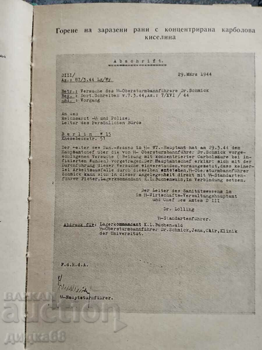 Delivery of SS in Action - Documents on SS Crimes