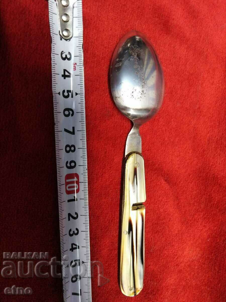 SPOON PETKO DENEV-GABROVO, FOR COMPLETING A SET, knife with price 17.00 BGN | € 8.69