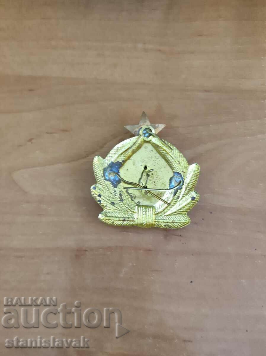 Navy-socialist cockade with price 10.00 BGN | € 5.11 Navy-socialist cockade with price 10.00 BGN | € 5.11