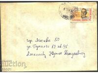 Traveled envelope marked Sadridin Aini writer 1958 from the USSR
