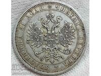 1 rubla 1877