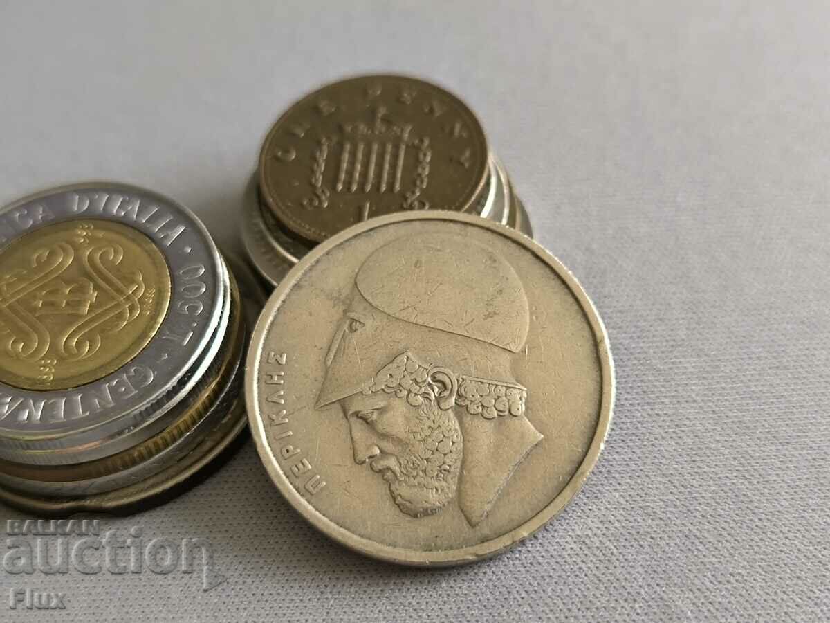 Κέρμα - Ελλάδα - 20 δραχμές | 1978 με τιμή 1.00 BGN | € 0.51 Κέρμα - Ελλάδα - 20 δραχμές | 1978 με τιμή 1.00 BGN | € 0.51