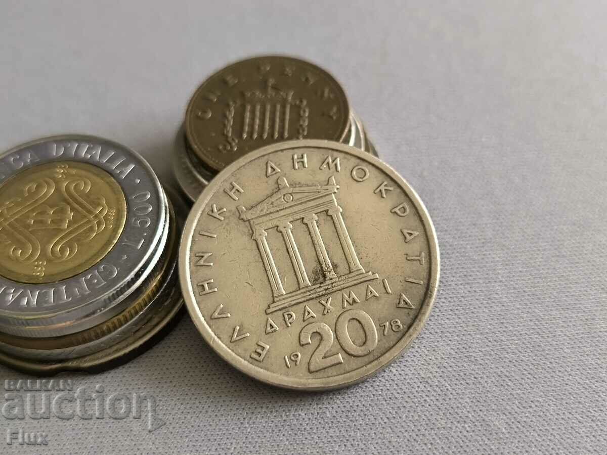 Coin - Greece - 20 drachmas | 1978