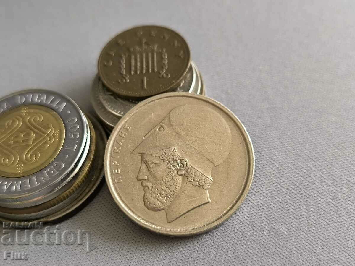 Coin - Greece - 20 drachmas | 1984 with price 1.00 BGN | € 0.51 Coin - Greece - 20 drachmas | 1984 with price 1.00 BGN | € 0.51