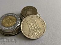 Monedă - Grecia - 20 drahme | 1984