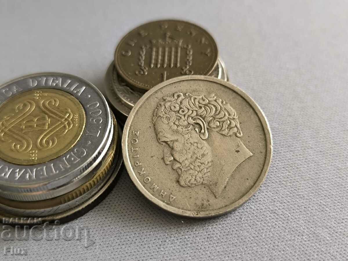 Coin - Greece - 10 Drachmas | 1978 with price 0.80 BGN | € 0.41 Coin - Greece - 10 Drachmas | 1978 with price 0.80 BGN | € 0.41