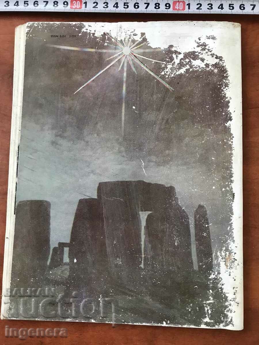 "KOSMOS" MAGAZINE - KN.10/1983 with price 3.00 BGN | € 1.53 "KOSMOS" MAGAZINE - KN.10/1983 with price 3.00 BGN | € 1.53