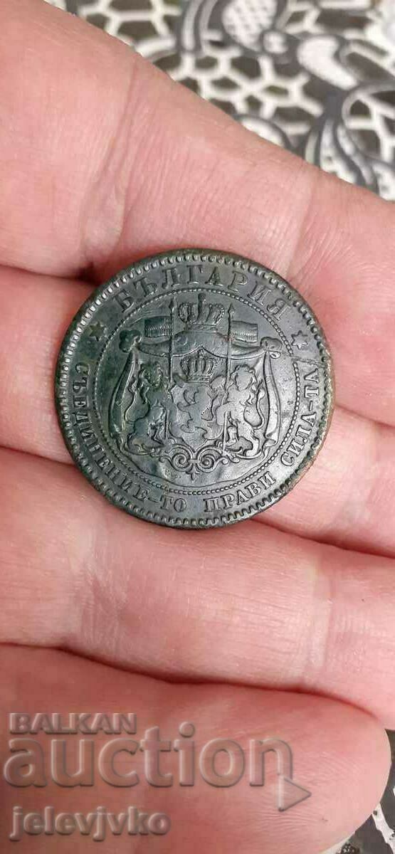 10 σεντς από το 1881 με τιμή € 25.56 | 49.99 BGN 10 σεντς από το 1881 με τιμή € 25.56 | 49.99 BGN