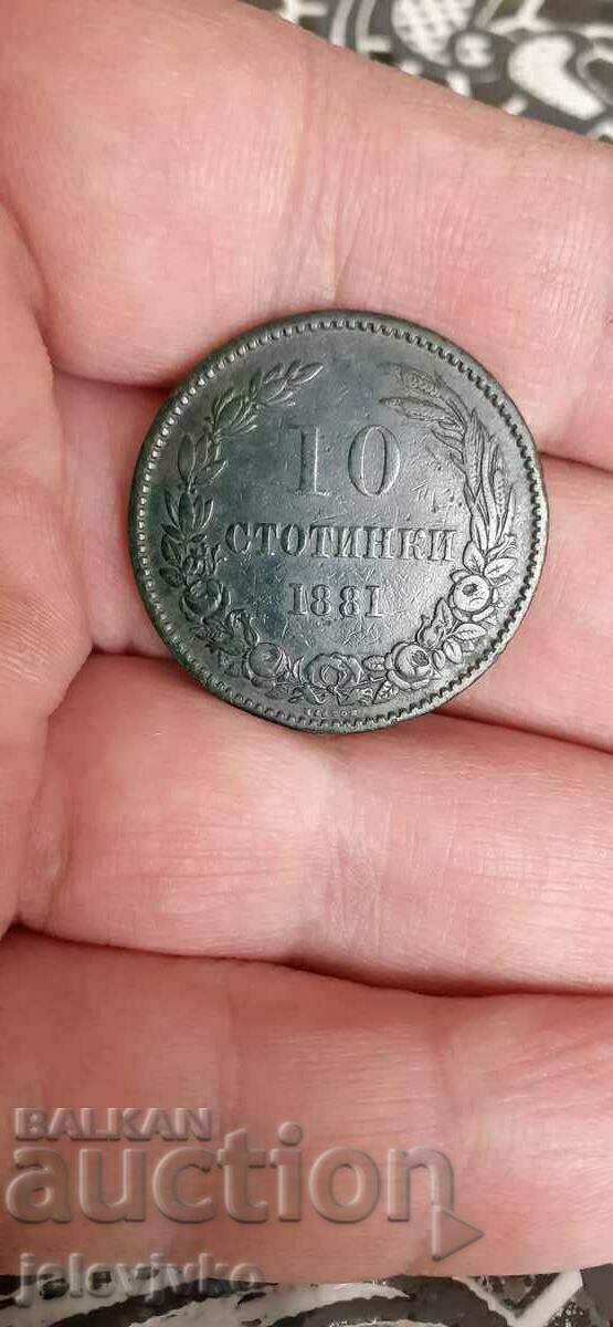 10 σεντς από το 1881 10 σεντς από το 1881