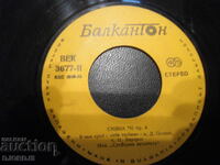 Shift 81, no. 8, CENTURY 3677, gramophone record, small