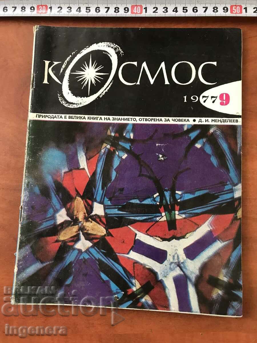 REVISTA "KOSMOS" - KN.9/1977
