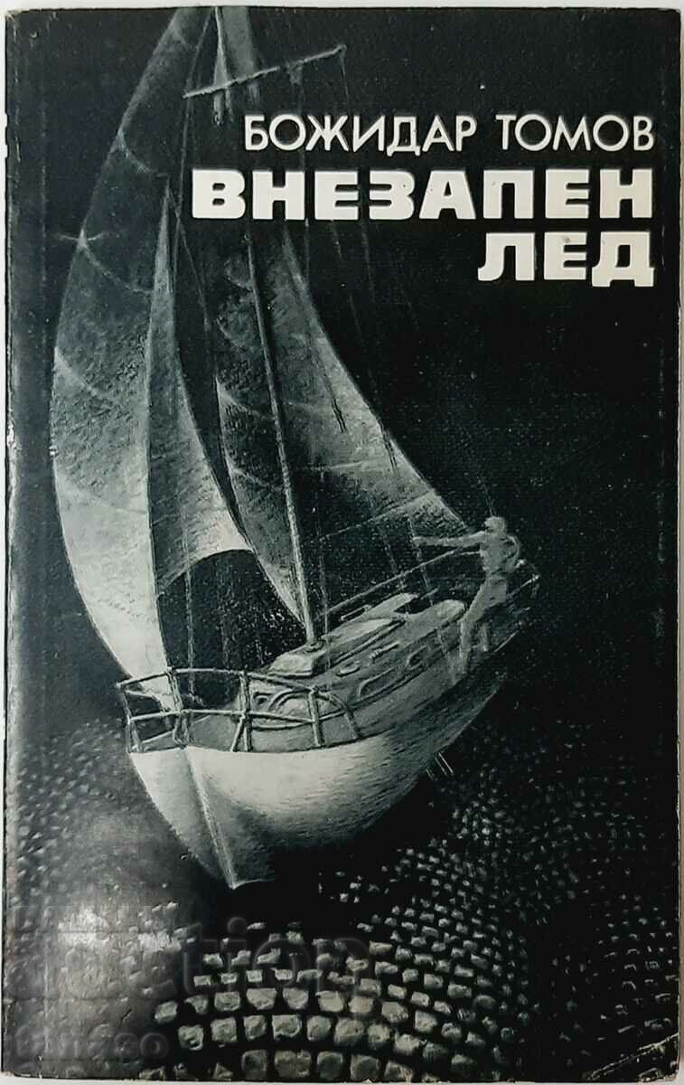 Sudden Ice, Bozhidar Tomov(20.2) Sudden Ice, Bozhidar Tomov(20.2)