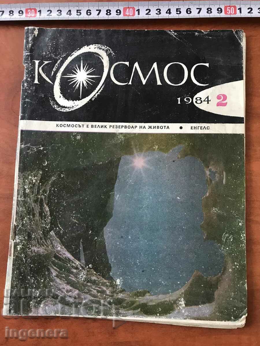 "KOSMOS" MAGAZINE - KN.2/1984