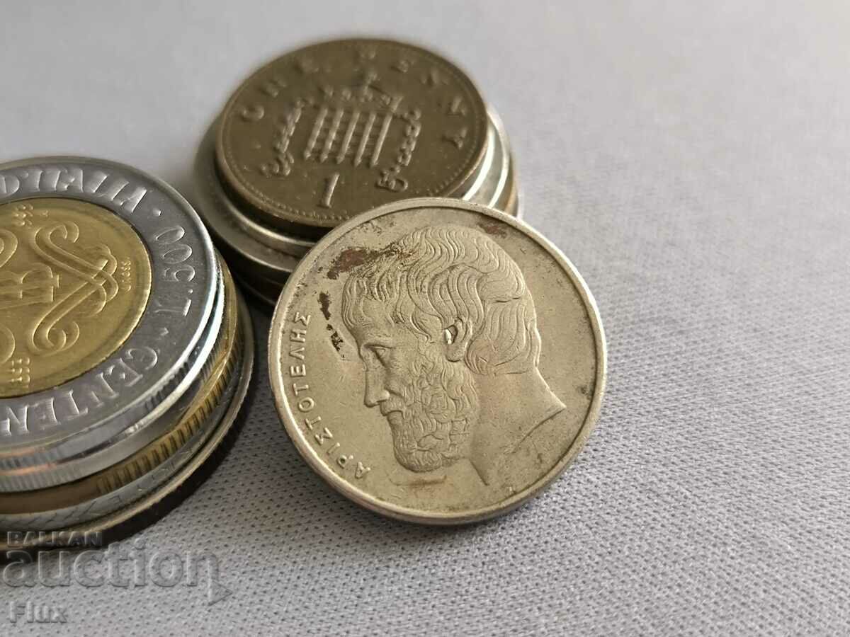 Coin - Greece - 5 drachmas | 1986 with price 0.75 BGN | € 0.38