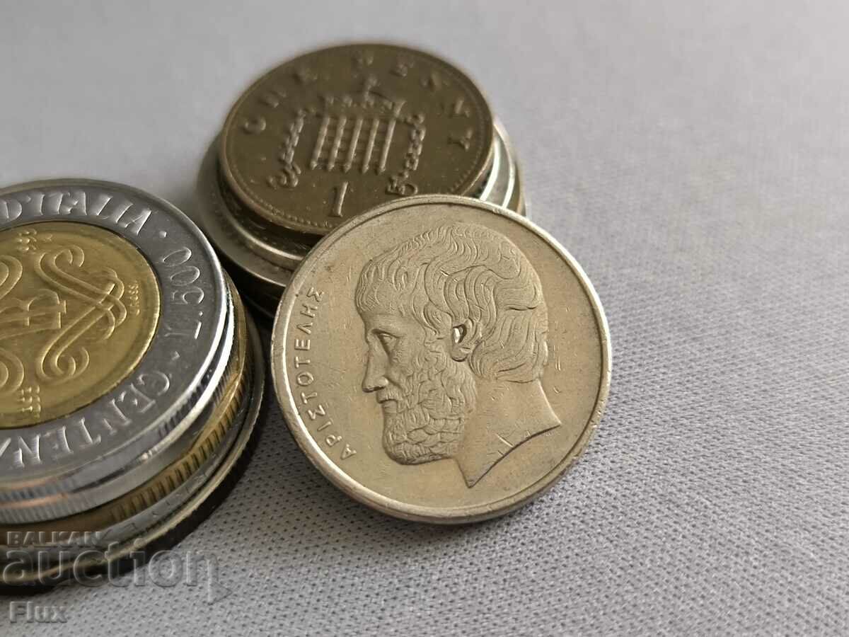 Coin - Greece - 5 drachmas | 1986 with price 0.85 BGN | € 0.43 Coin - Greece - 5 drachmas | 1986 with price 0.85 BGN | € 0.43