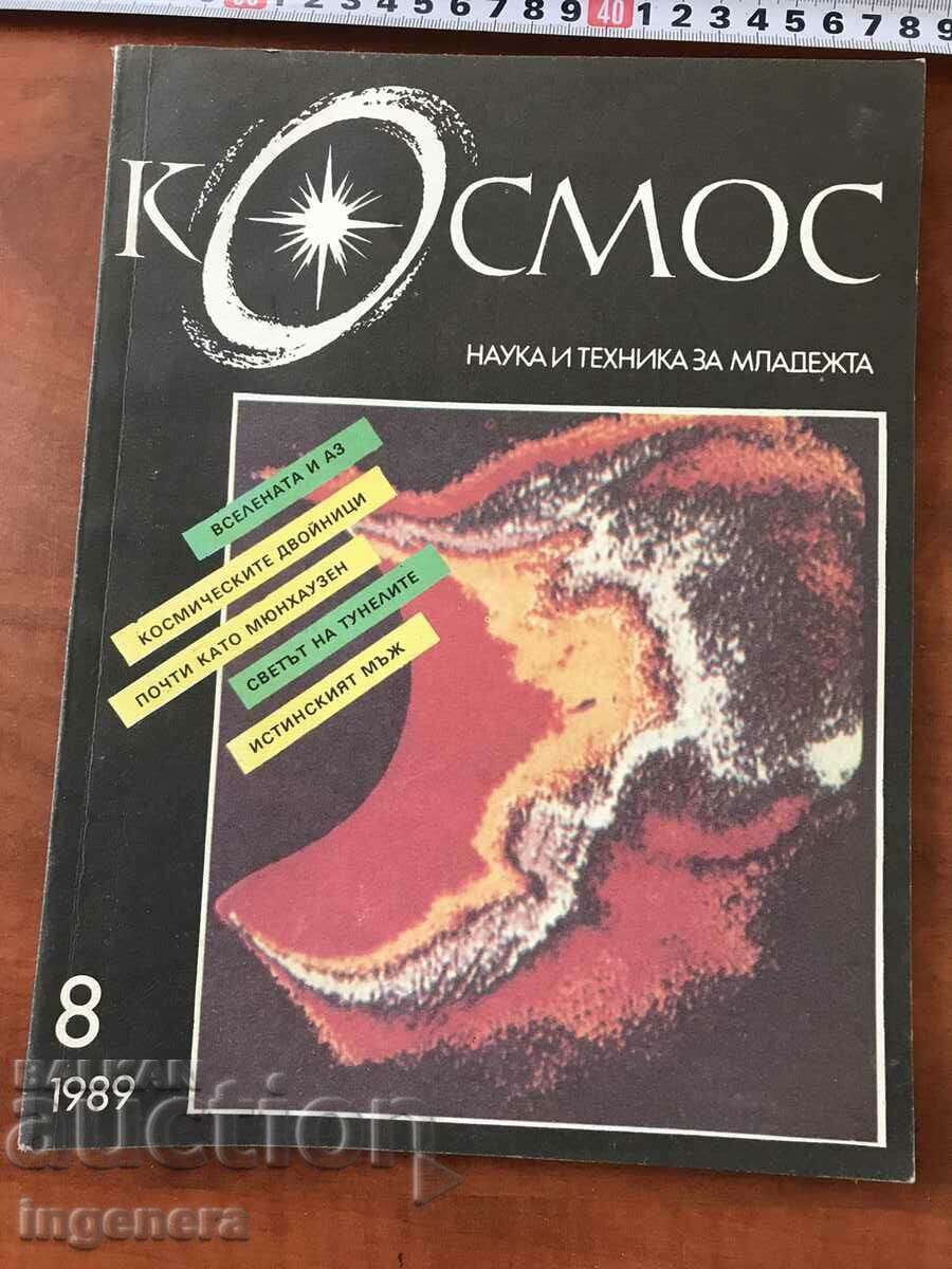 СПИСАНИЕ "КОСМОС"- КН.8/1989
