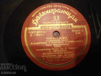 Aprilevsky factory, 33 revolutions, gramophone record, small