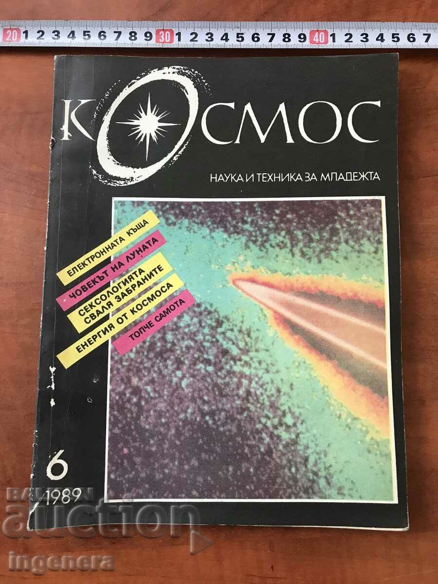 СПИСАНИЕ "КОСМОС"- КН.6/1989