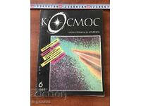 "KOSMOS" MAGAZINE - KN.6/1989