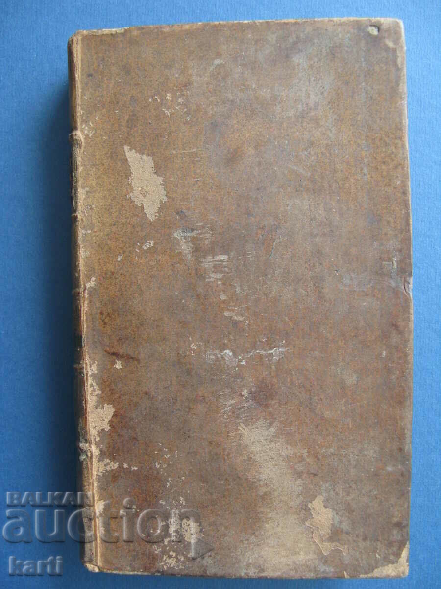 1770 - ILIADA LUI HOMER - ALEXANDER POPE - GRAVURI cu preț € 199.99 | 391.15 BGN