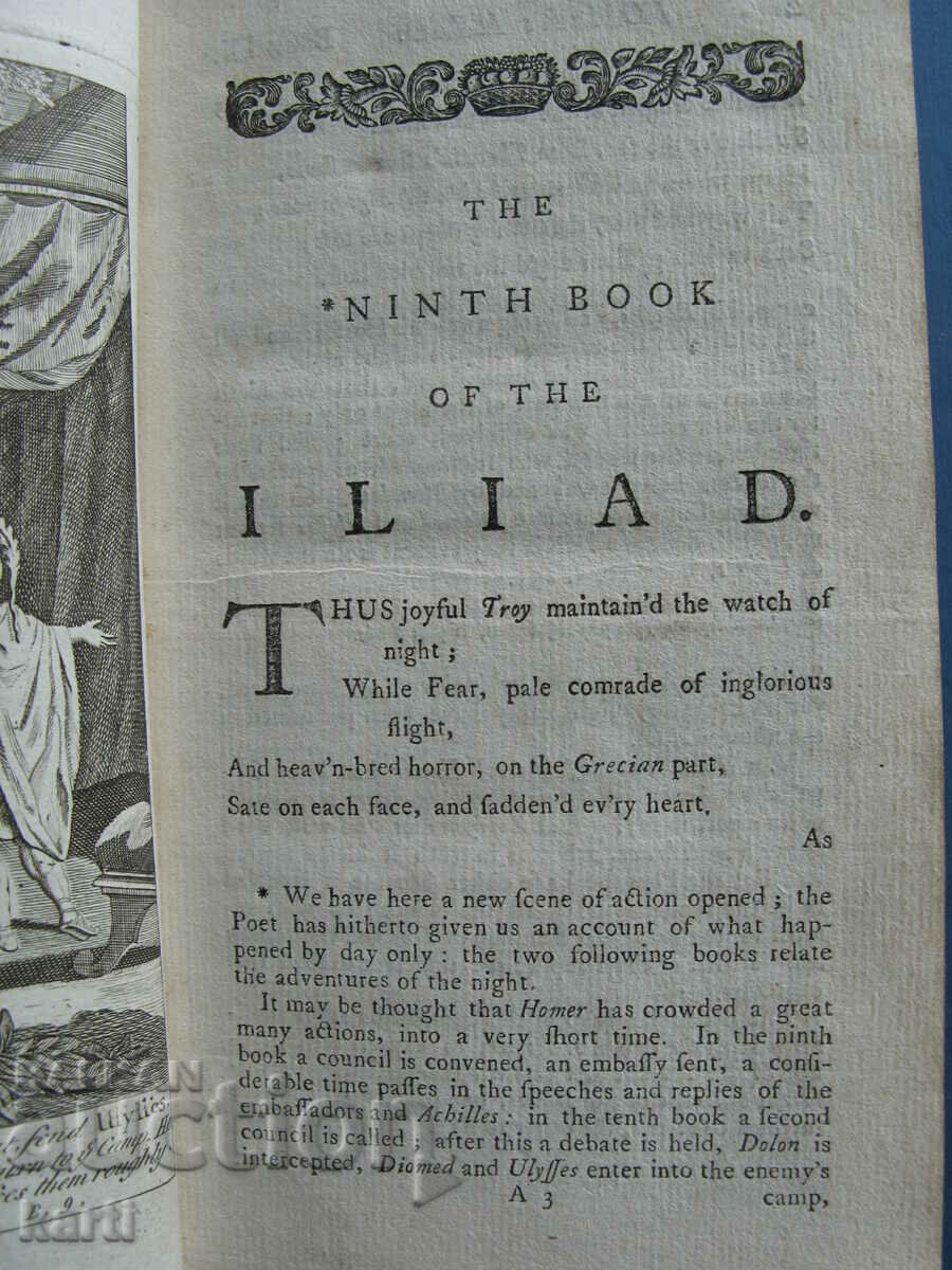1770 - THE ILIAD OF HOMER - ALEXANDER POPE - ENGRAVINGS - 5 1770 - THE ILIAD OF HOMER - ALEXANDER POPE - ENGRAVINGS - 5