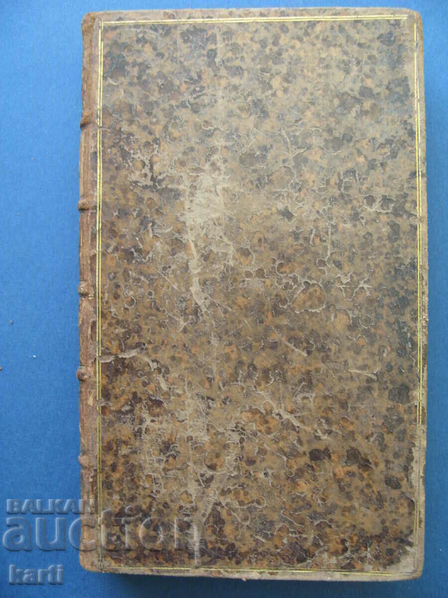 1756 - THE ILIAD OF HOMER – ALEXANDER POPE - ГРАВЮРИ с цена € 199.99 | 391.15 лв.