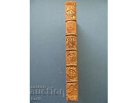 1756 - ILIADA LUI HOMER - ALEXANDER POPE - GRAVURI