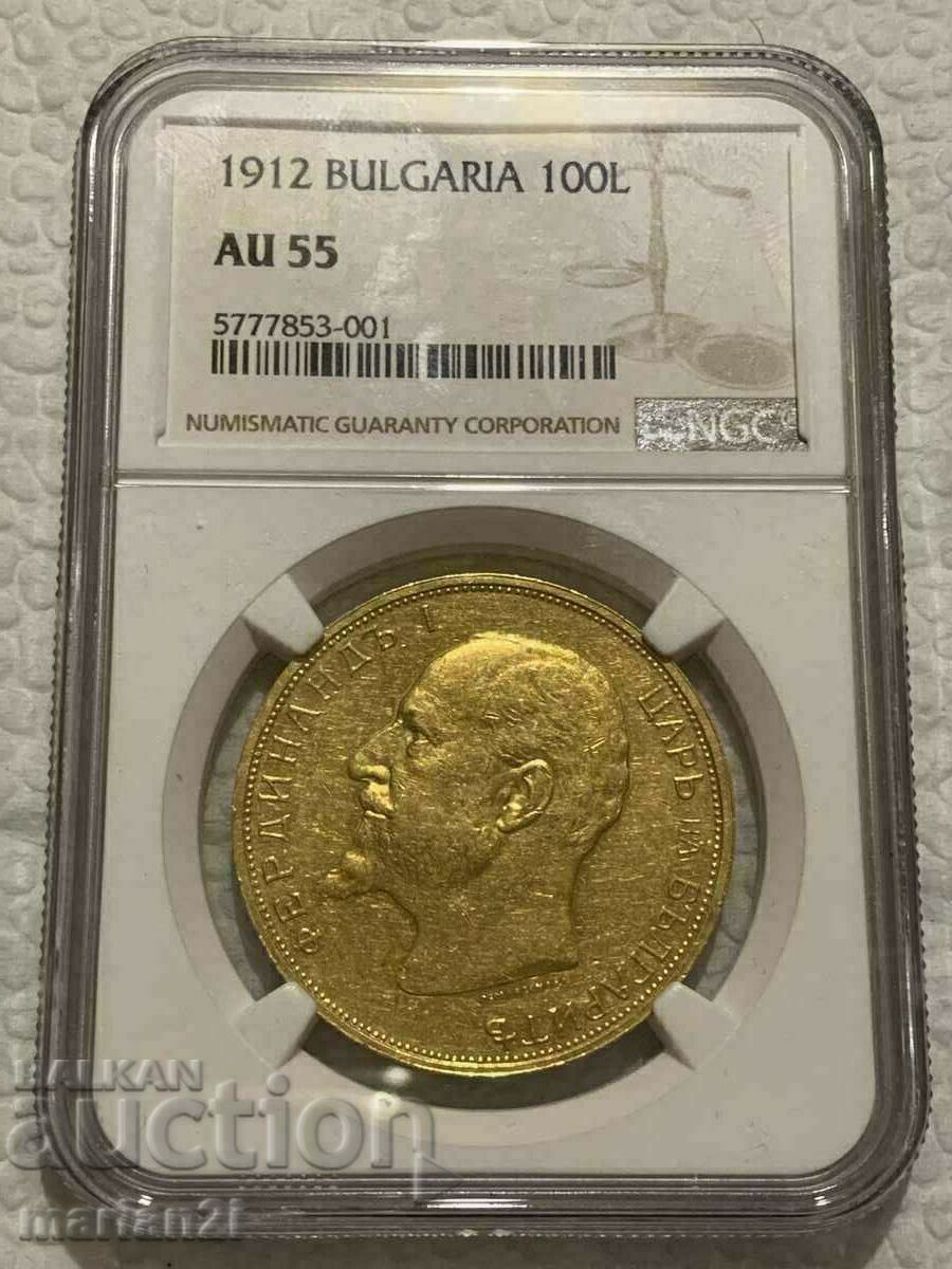 100 BGN 1912 AU-55 Πρωτότυπο