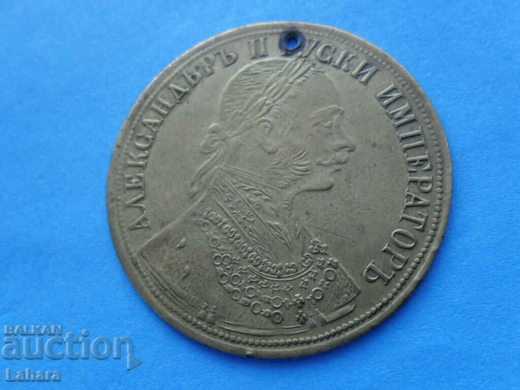 Pendar de bijuterii cu preț 22.00 BGN | € 11.25 Pendar de bijuterii cu preț 22.00 BGN | € 11.25