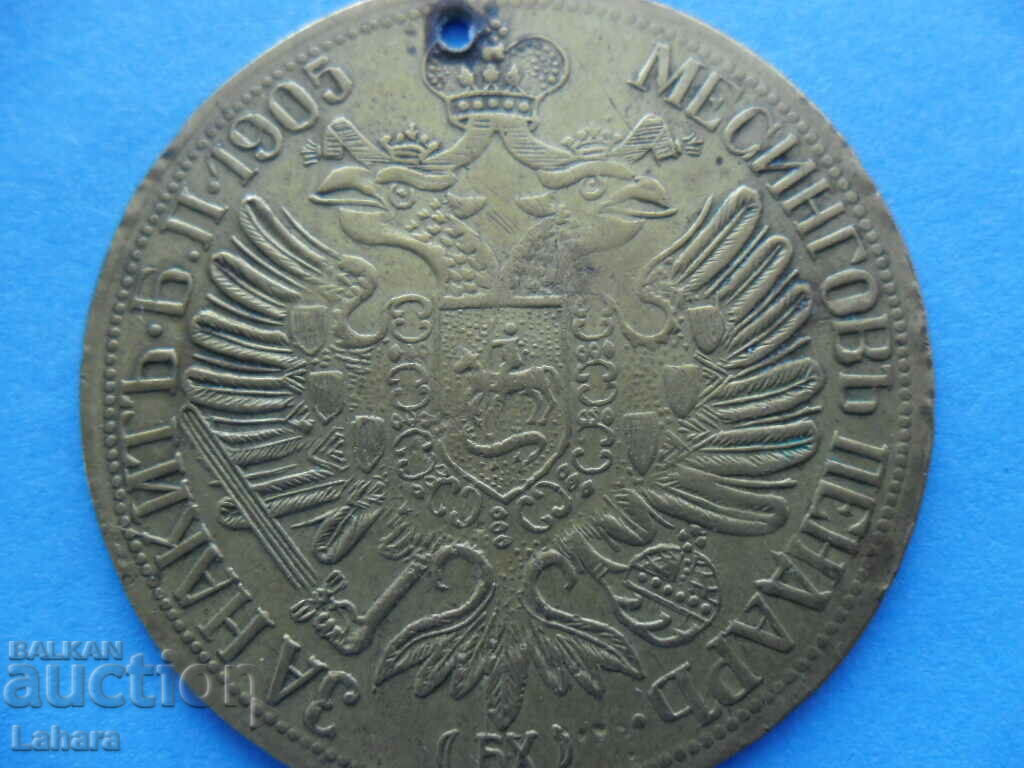 Licitație Pendar de bijuterii Licitație Pendar de bijuterii