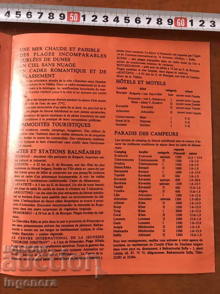 Delivery of DIPLYANKA ADVERTISING BROCHURE FROM SOCA Delivery of DIPLYANKA ADVERTISING BROCHURE FROM SOCA