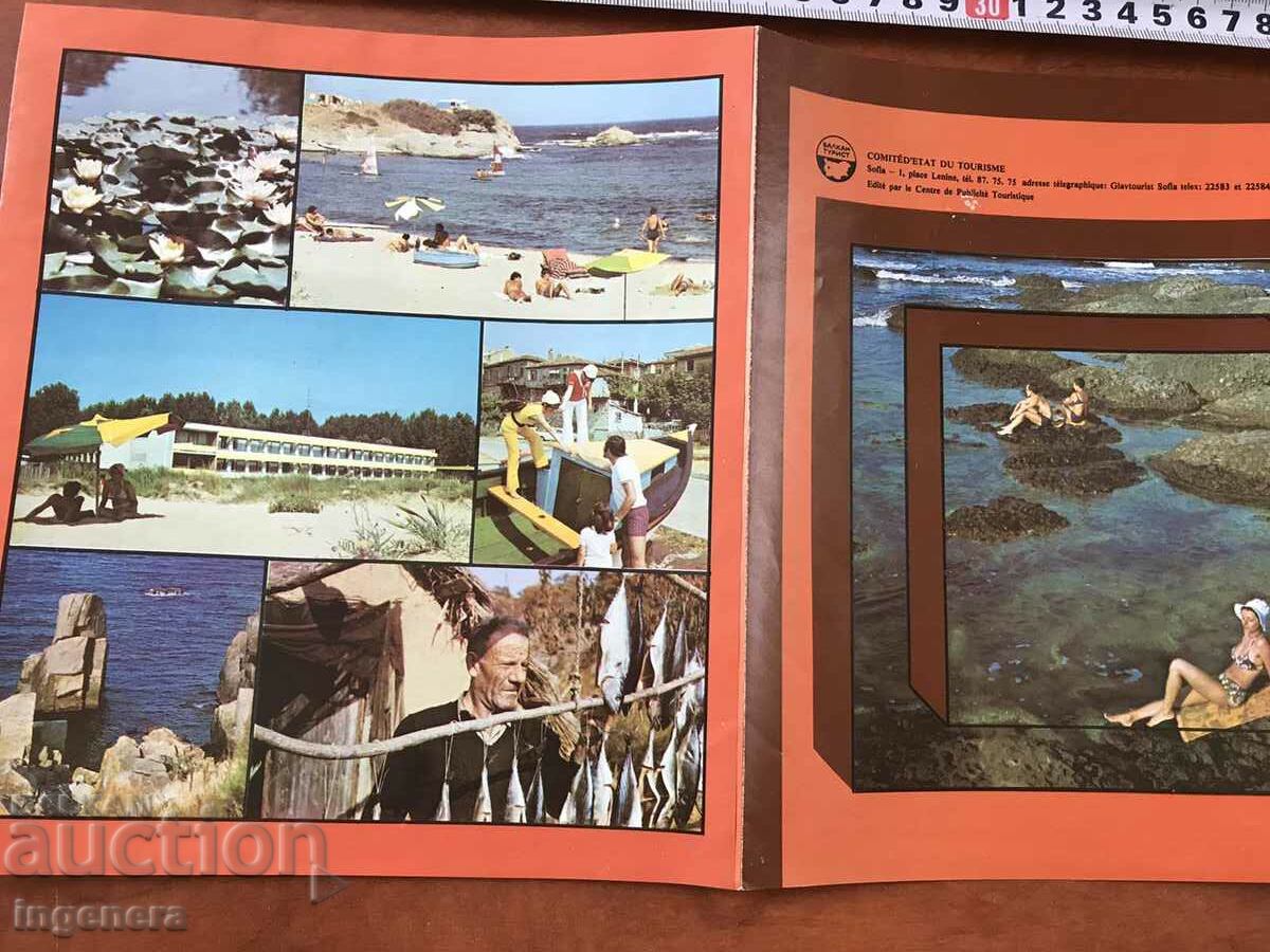 DIPLYANKA ADVERTISING BROCHURE FROM SOCA - 5 DIPLYANKA ADVERTISING BROCHURE FROM SOCA - 5