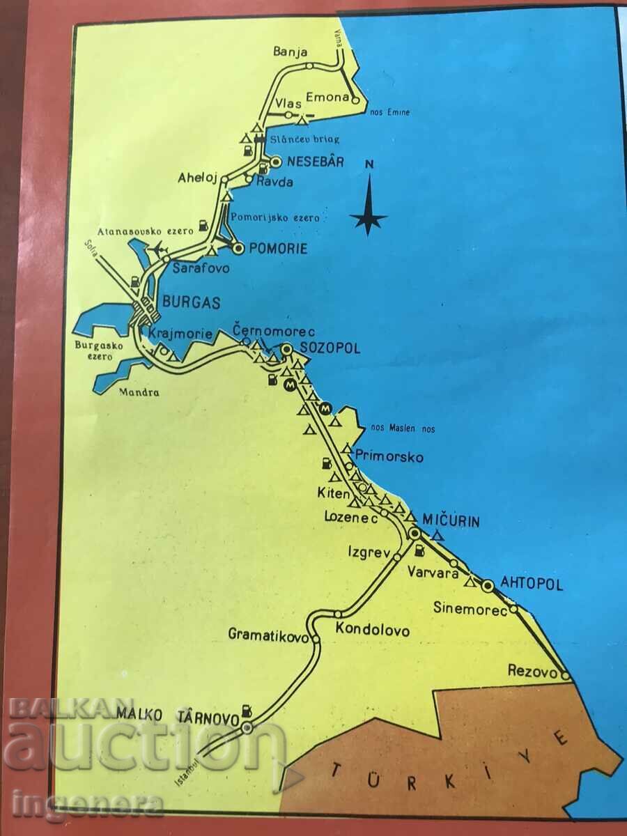 DIPLYANKA ADVERTISING BROCHURE FROM SOCA - 6 DIPLYANKA ADVERTISING BROCHURE FROM SOCA - 6