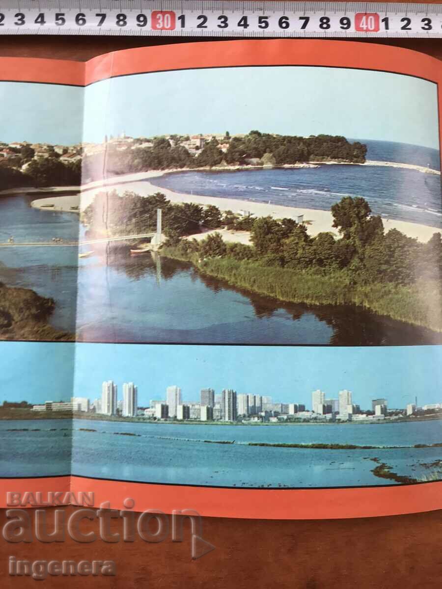 DIPLYANKA ADVERTISING BROCHURE FROM SOCA - 7 DIPLYANKA ADVERTISING BROCHURE FROM SOCA - 7