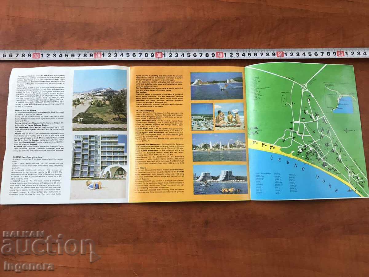 DIPLYANKA ADVERTISING BROCHURE FROM SOCA with price 17.00 BGN | € 8.69 DIPLYANKA ADVERTISING BROCHURE FROM SOCA with price 17.00 BGN | € 8.69