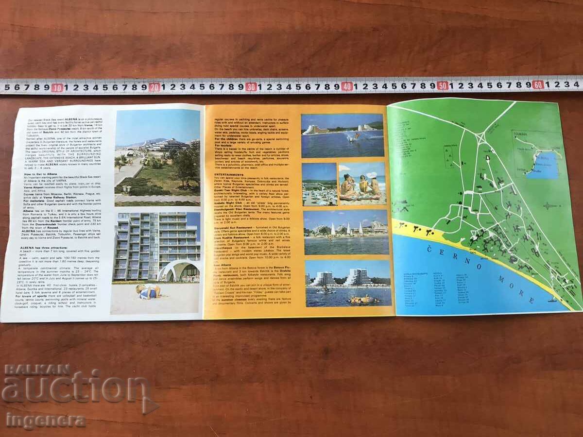 DIPLYANKA ADVERTISING BROCHURE FROM SOCA with price € 7.90 | 15.45 BGN