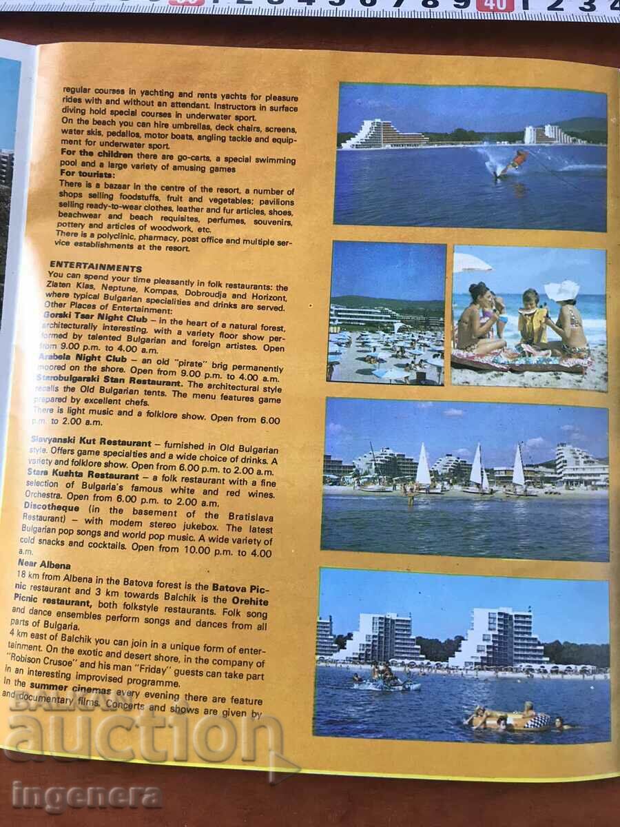 DIPLYANKA ADVERTISING BROCHURE FROM SOCA - 5 DIPLYANKA ADVERTISING BROCHURE FROM SOCA - 5