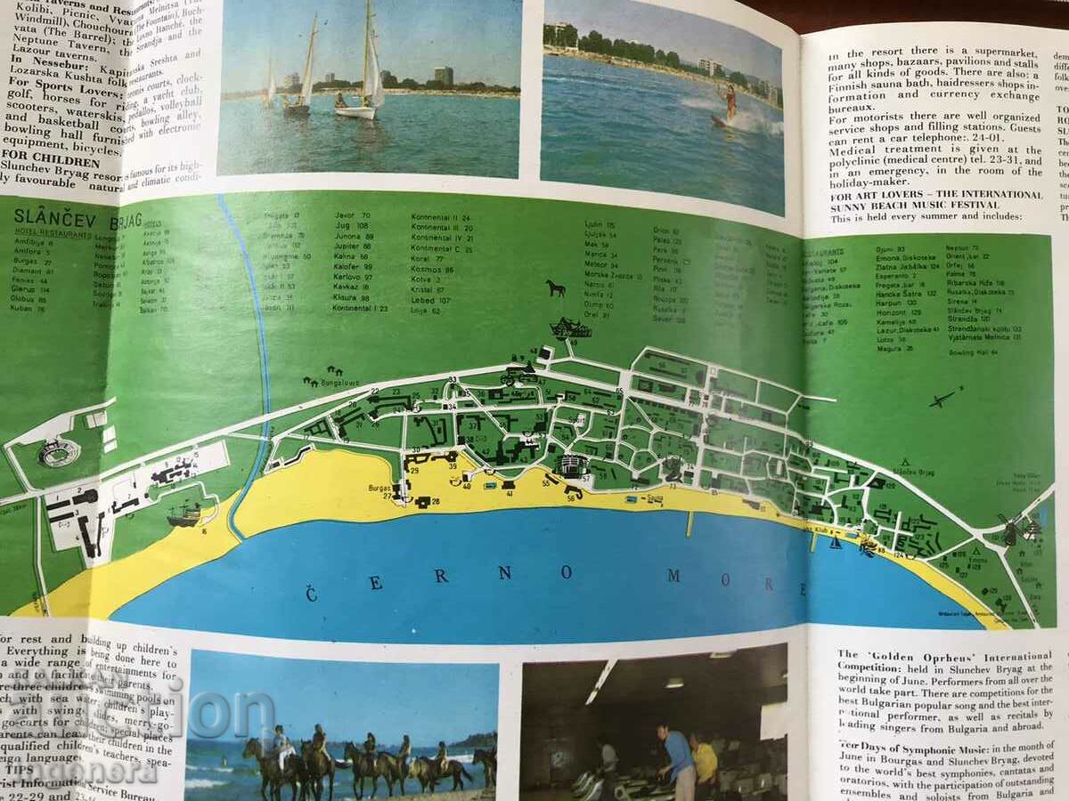 DIPLYANKA ADVERTISING BROCHURE FROM SOCA - 5 DIPLYANKA ADVERTISING BROCHURE FROM SOCA - 5