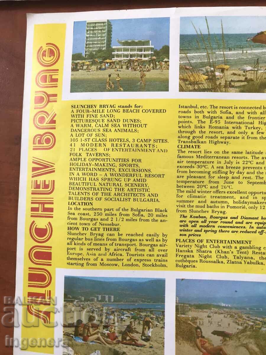 DIPLYANKA ADVERTISING BROCHURE FROM SOCA - 7 DIPLYANKA ADVERTISING BROCHURE FROM SOCA - 7